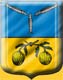 герб города Сердобск